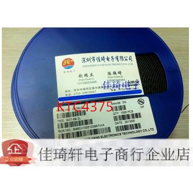 贴片三极管全新原装长电KTC4375  SOT-89 全新原装现货一盘1000个