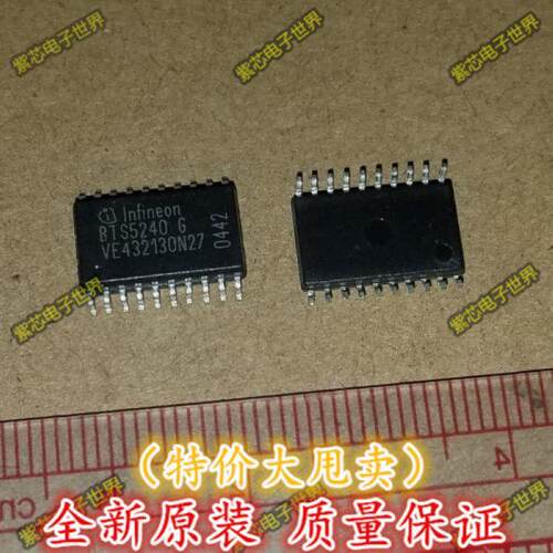 全新正品BTS5240G BTS5240 电桥驱动器芯片 质量保证 汽车芯片