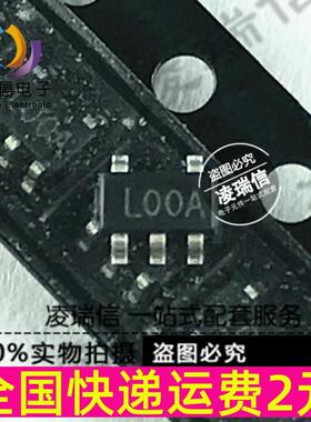 LP2980AIM5X-3.3 贴片 SOT23-5封装 线性稳压芯片IC 全新 3.3V