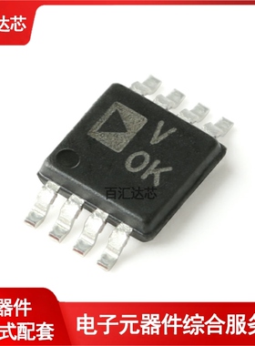 AD7740KRMZ-REEL7 MSOP-8 低功耗 同步电压频率转换器 全新