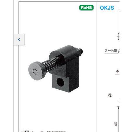 误送料检测部件OKJS OKJS16-WF OKJS20-WF OKJS30-WL防撞器减压器