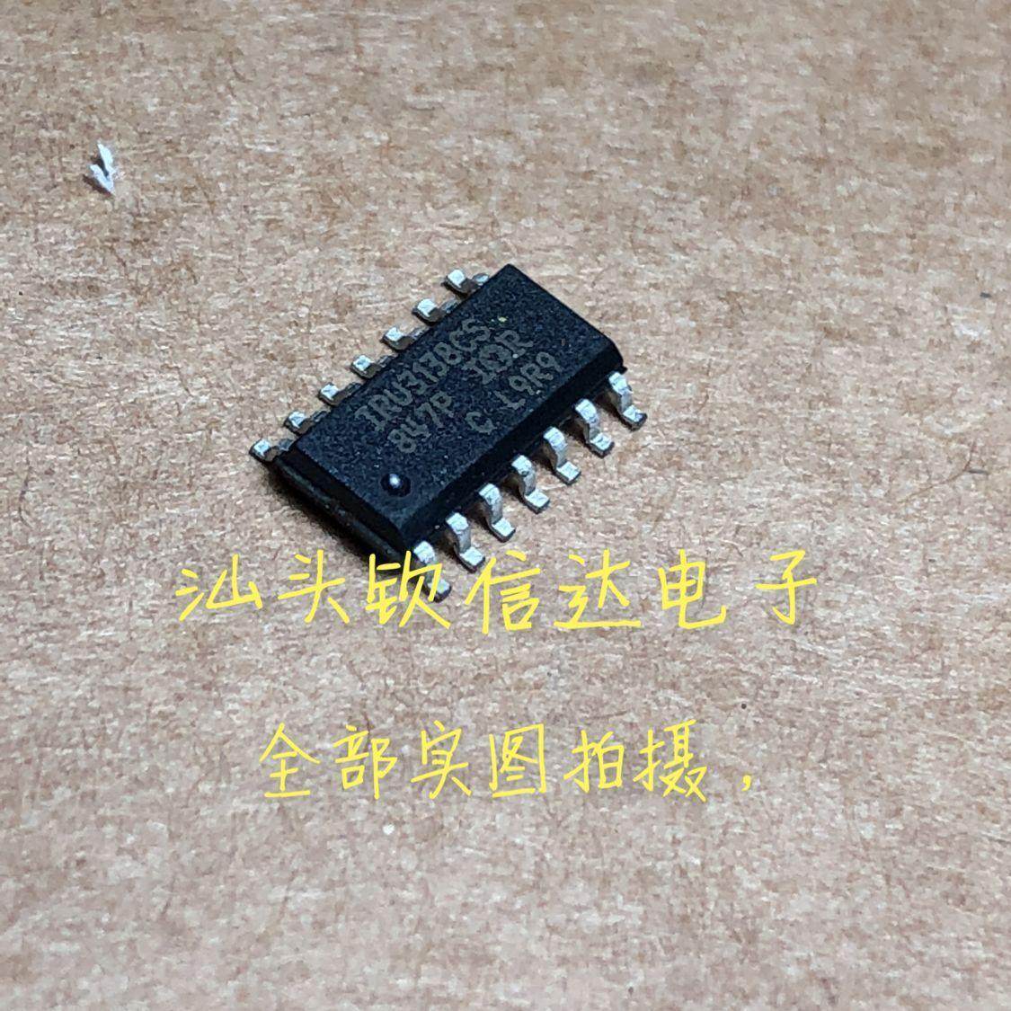 IRU3138CSTR IRU3138CS IRU3138 SOP14 全新原装进口