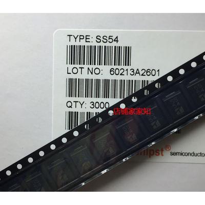 台芯品牌 SS54 SMC 1N5824 DO-214AB 5A40V 肖特基二极管 IN5824
