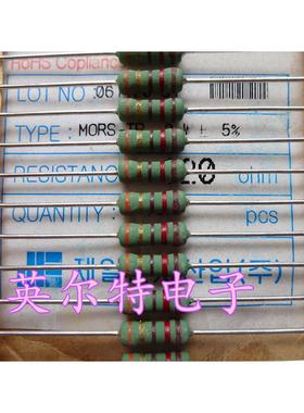 进口韩国大功率电阻 2W120R 2W120欧 2W120ohm 5%