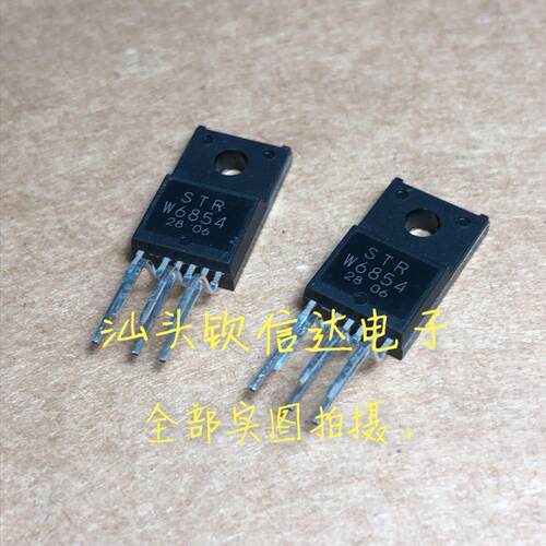 原装电源模块 STR-W6854 STRW6854