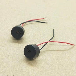 直径9MM 厚5.5MM 带线 9055 线长35MM 5.5MM 一体有源蜂鸣器