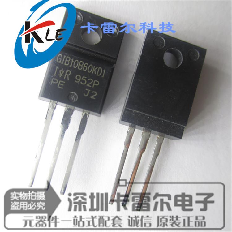 GIB10B60KD1PBF GIB10B60KD1 TO-220F IGBT管 IR全新原装正品