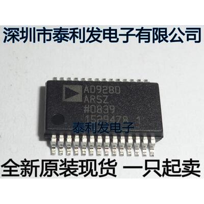 进口 AD9280ARSZ AD9280ARS AD9280 SSOP28 全新现货一只起卖IC