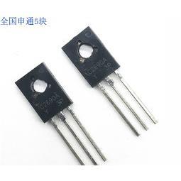 全新对管 A1220A-Y C2690A-Y 2SA1220A-Y 2SC2690A-Y 直插三极管