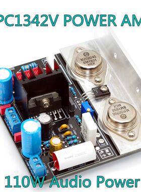 UPC1342V功放板PCB  HIFI 家用功放电路diy套件 分立元件功放套件