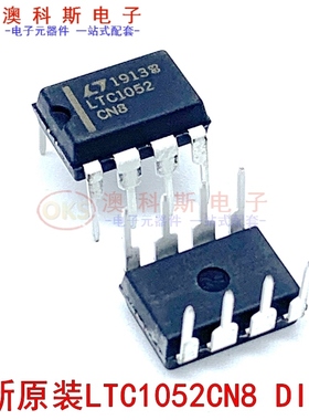 全新原装进口 LTC1052CN8 LTC1052 直插 零漂运算放大器DIP8(1只)