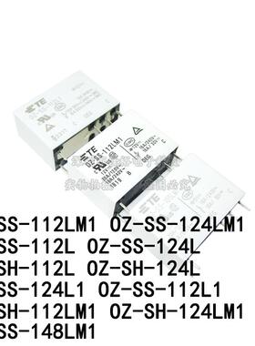 家电功率继电器OZ-SS SH-105 112 124-L L1 LM LM1 16A6/8脚5V24V