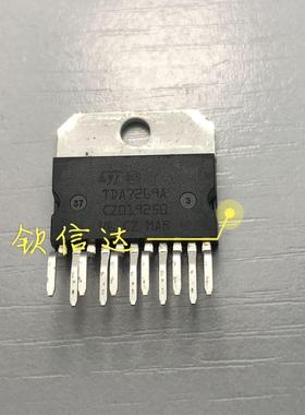 全新原装 TDA7269 TDA7269A 伴音功放IC 质量保证
