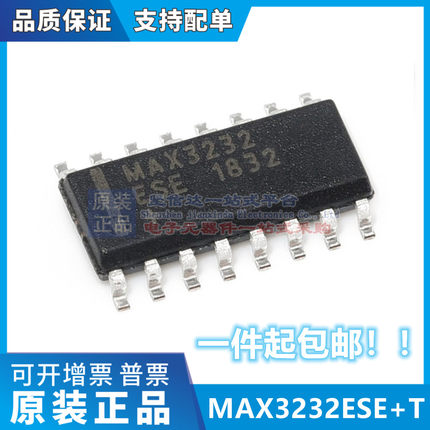 原装正品 贴片 MAX3232ESE+T SOIC-16 芯片 RS232 收发器