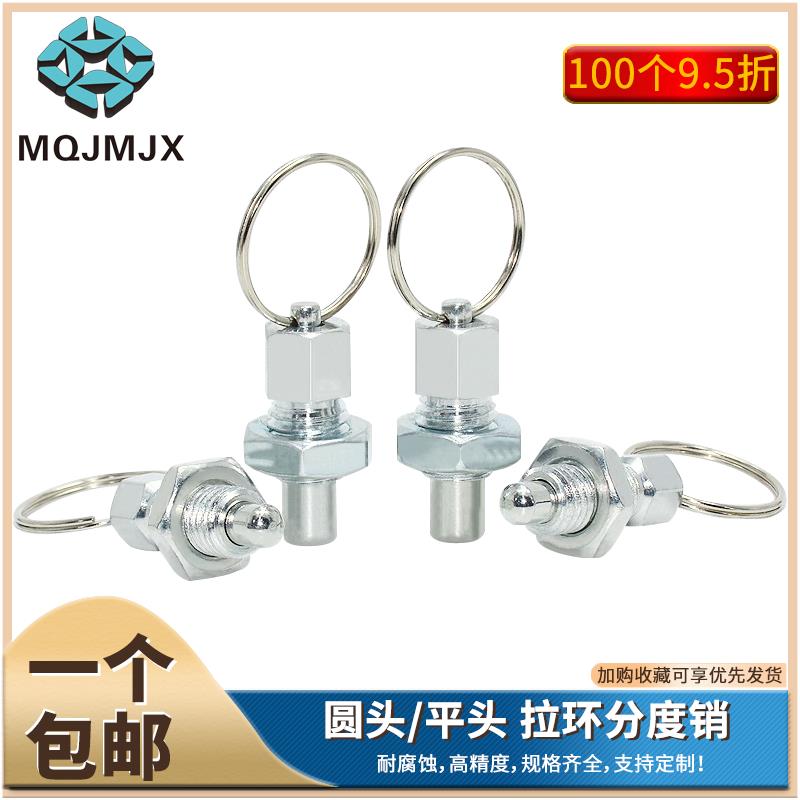 GN717分度销碳钢镀锌拉环销M16细牙旋钮柱塞弹簧销子螺纹固定位柱
