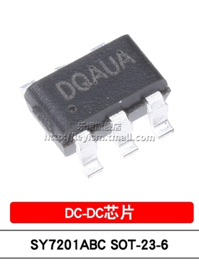 乐熠 SY7201ABC  丝印DQ SOT-23-6 贴片 升压LED驱动器 DC-DC芯片
