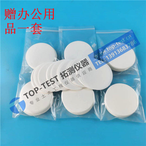 提供发票 大三轴实验用滤纸 圆形滤纸  φ100mm  φ101mm