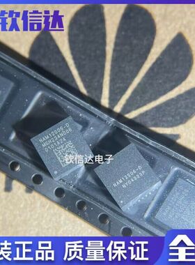 全新原装 NAM12S06-A NAM12S06-B NAM12S06-D SMD DC-DC电源模块