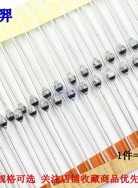 直插快恢复二极管 BYW32 2A 200V SOD-57 超快速玻璃钝化二极管