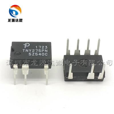 TNY275PN 全新进口原装 TNY275 DIP-7 开关电源管理IC芯片