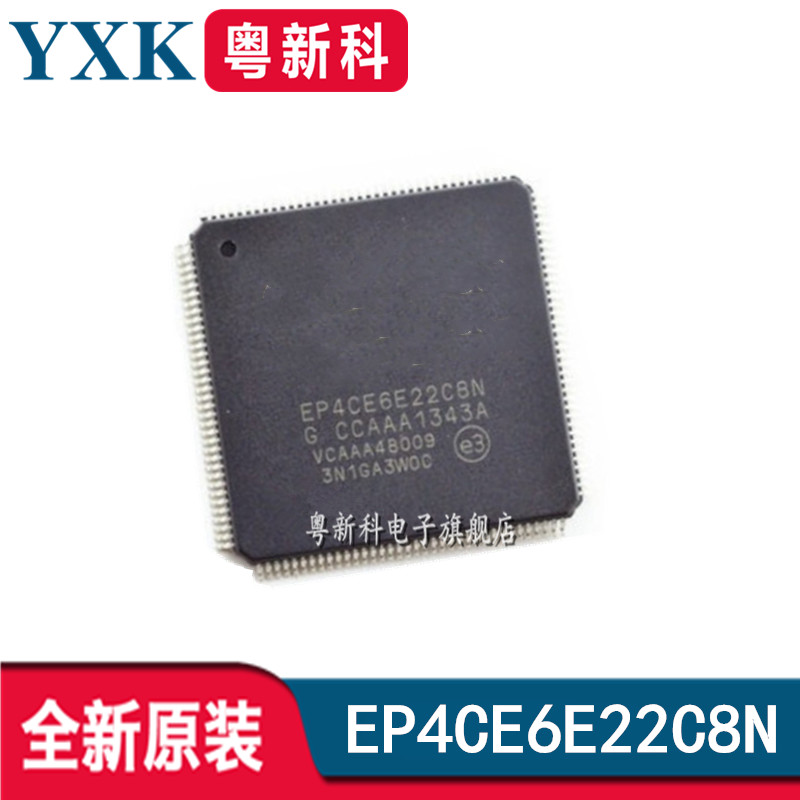 全新原装 EP4CE6E22C8N QFP-144 FPGA可编程逻辑芯片IC