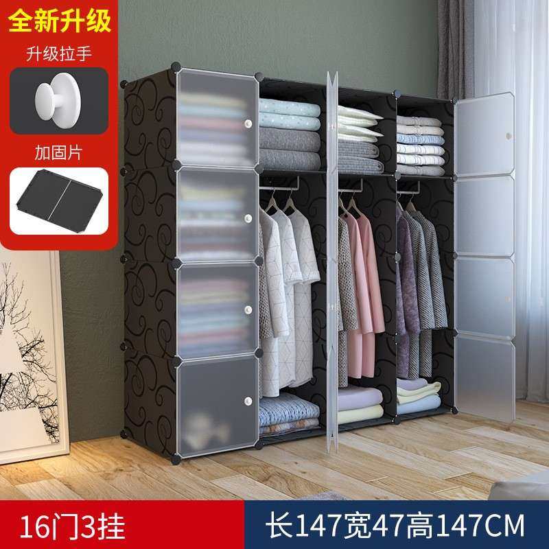 厂家直销简易组装衣塑料组柜生合租MBWMH房活品收纳衣柜理储物整,收纳整理,收纳柜,淘宝优惠券,粉丝福利购,淘宝优惠卷