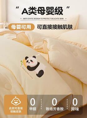 0芯2新款被子单人春秋6被学生宿舍被加厚保暖冬被四UIU季通2用