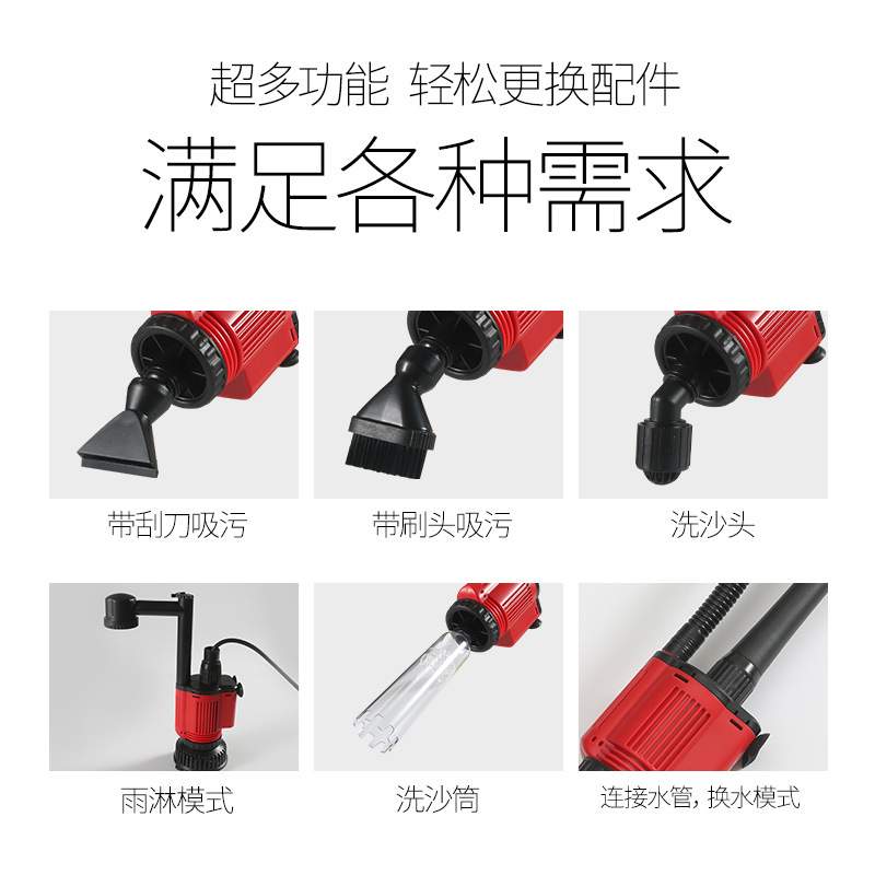 鱼缸电动换水器全自动吸便器抽水吸水泵清洁洗沙清理鱼粪换水