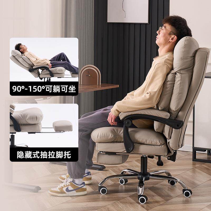 世办公椅老板加椅休闲椅久坐办优可躺可睡F7787S95厚电脑公椅