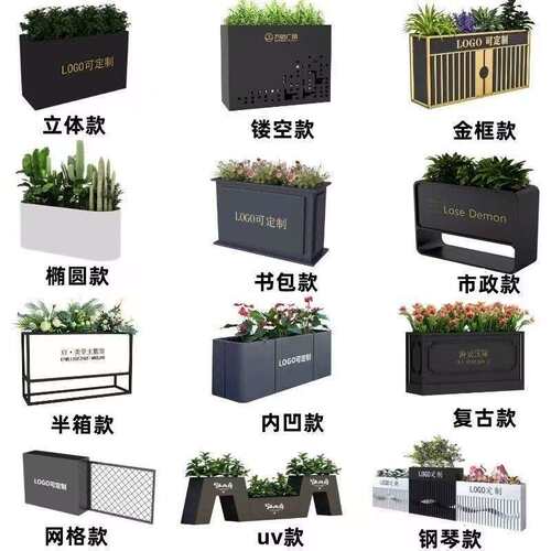 户外铁艺不锈钢箱植阳台组合种箱座椅市政花院道路92308312室外花