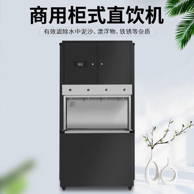 校园钢饮水平台不锈水饮台电热进开水器步式开水器商务直57364饮