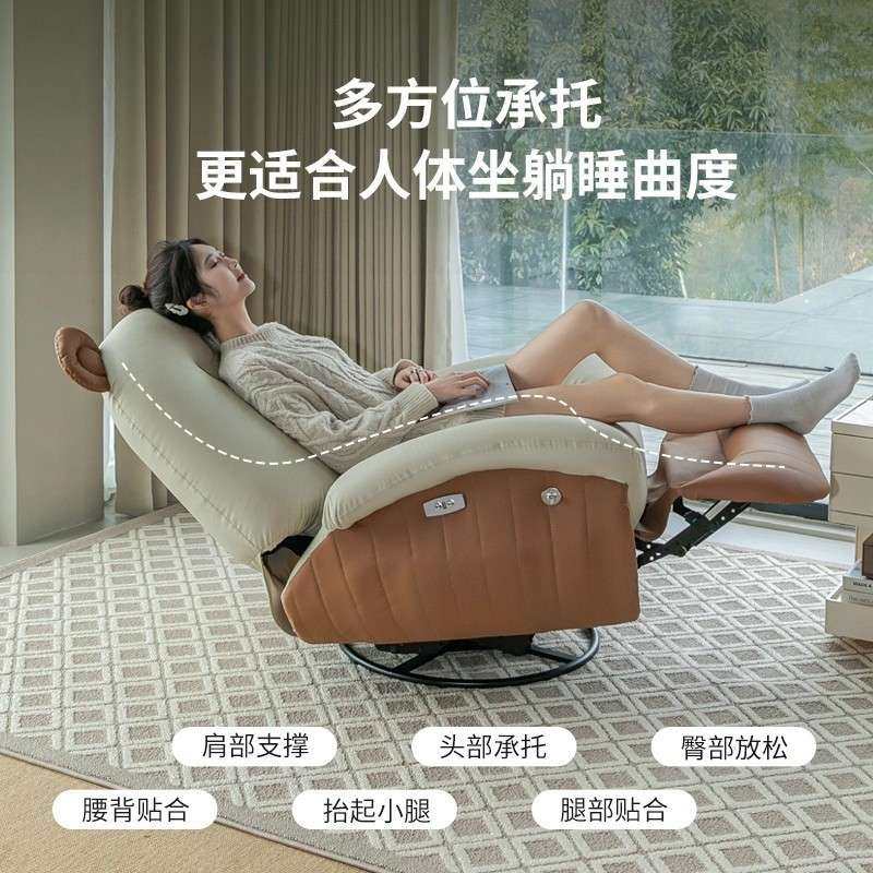 Tal多能电动单智人沙发太空舱827摇客厅功休闲躺椅懒人摇椅能按摩,住宅家具,懒人沙发,淘宝优惠券,粉丝福利购,淘宝优惠卷