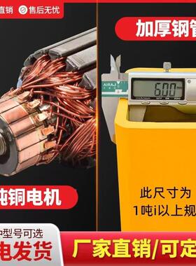 车载吊机升12v1吨2t小型家用20v2电动葫芦重起降LKY提升机24伏随