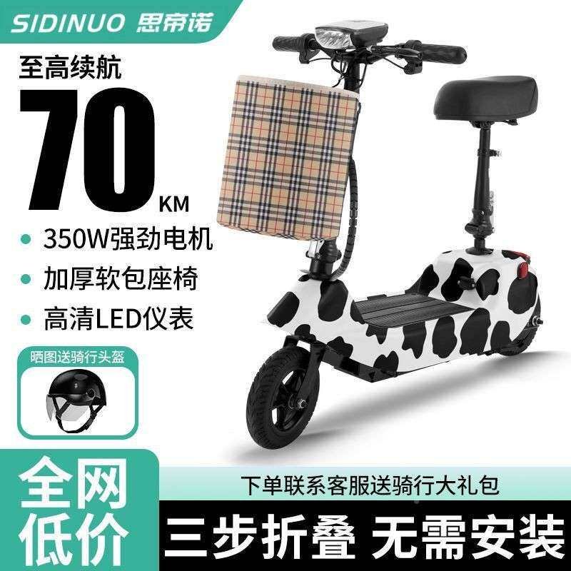 男迷小型豚折你叠女代步电动电瓶滑板车海BIP俩轮轻便休闲电车