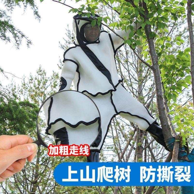 虎头蜂加防护JIJ蚂蜂全厚套服衣透气捉防蜂衣马峰抓连体马蜂黄蜂