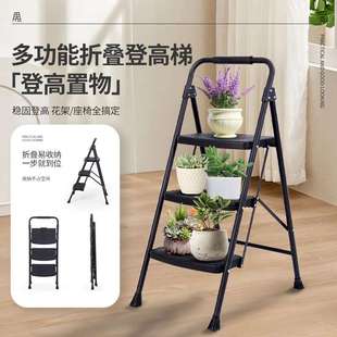 家用阳台钢梯折叠梯子不加锈钢三步踏板梯人字梯宽加厚管cy7231子