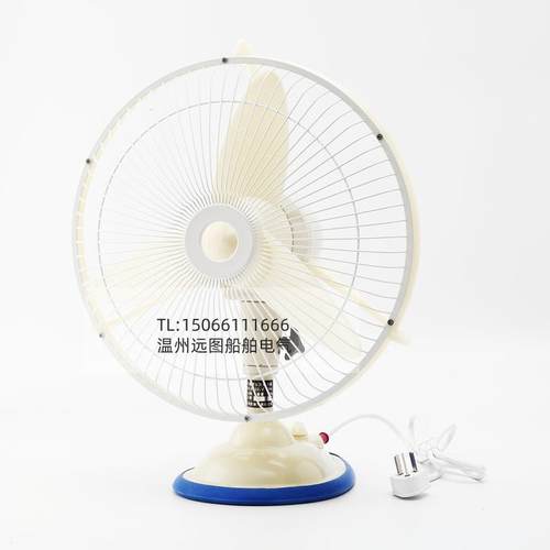 南海牌海220V24V44W台壁0式船壁挂式用交流直流电风扇FB2230-220