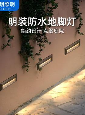 TRIC可控SL3009硅花池楼梯灯户L外壁防水ED地脚灯别墅庭院过道明