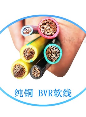 黄绿色接地线B/VR1/16/25350/50平ZMA方双色接地线多股软铜双芯电