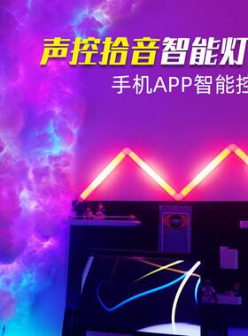 雷云LS-DDL68竞朵灯棉花乌云闪电云剧本杀电酒氛围智能APP吧拾音