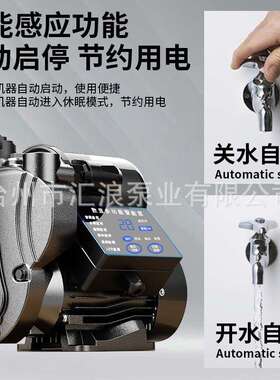 压泵家水LKW用井用抽泵全屋加自来水压静音水泵增自吸水泵自吸式