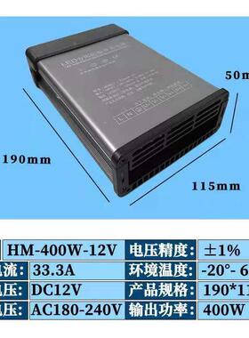 防雨开关电源工程专2v214676v36v400w广告招牌户l外ed用灯箱变压