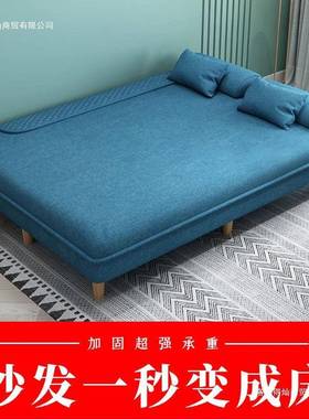 可折小叠发床两用户型MWR沙沙出租房卧室客发厅简易布艺沙发