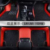 汽车77丝圈脚垫单车内饰载主片驾驶副驶后排地毯驾式 车垫专车款