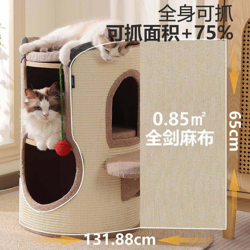 剑麻猫爬架猫窝猫树一式体剑麻587桶下猫房子四上季通用猫窝猫用,宠物/宠物食品及用品,猫窝/屋/帐篷/沙发,淘宝优惠券,粉丝福利购,淘宝优惠卷