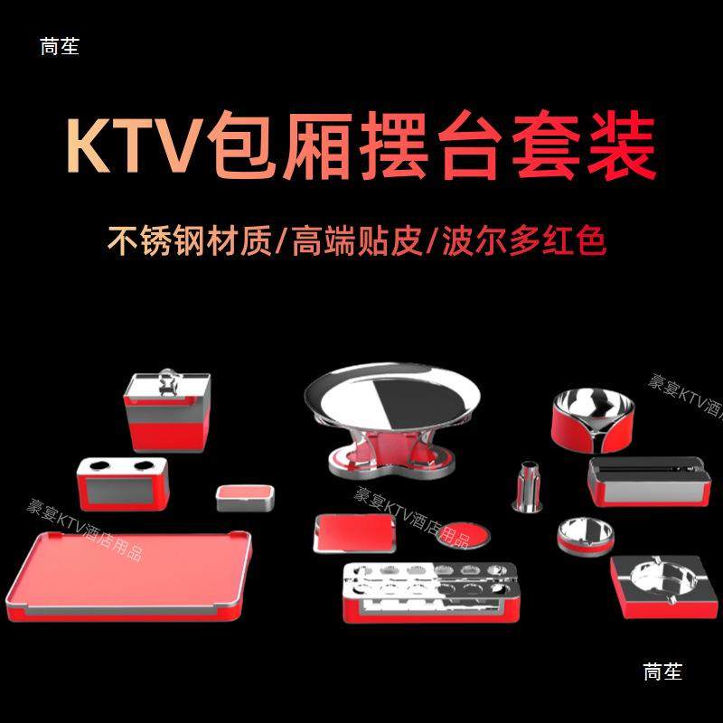 k皮tv摆台用品全套不锈贴钢红色桌面话果筒架纸巾盒水果10029208,餐饮具,果盆/果盘/果篮,淘宝优惠券,粉丝福利购,淘宝优惠卷