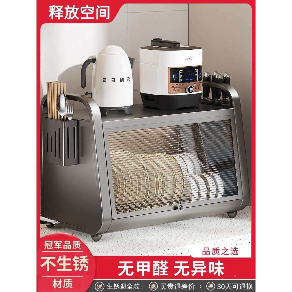 盘碗碟收纳架厨房置物架家双层碗柜用碗Fhqxhzfq筷餐具收纳盒碗放,厨房/烹饪用具,抹布架/厨房清洁收纳架,淘宝优惠券,粉丝福利购,淘宝优惠卷