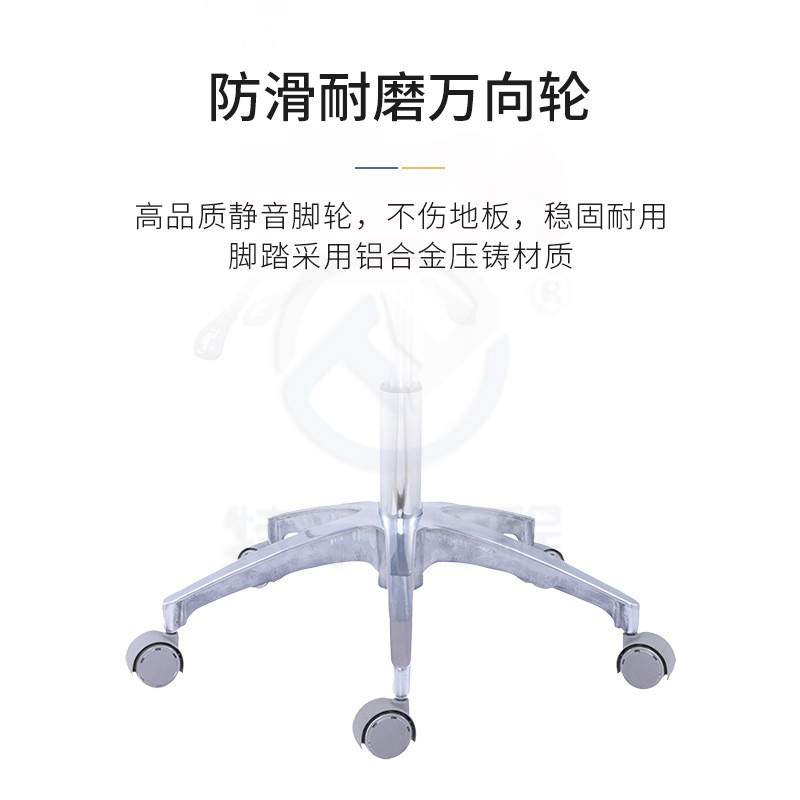 PU超纤皮骑马椅马鞍椅牙医凳医生凳护士凳椅椅转椅美式座椅