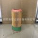 E1007L1E07互换曼牌空气滤清器徐0工汽车工程车空气滤L芯