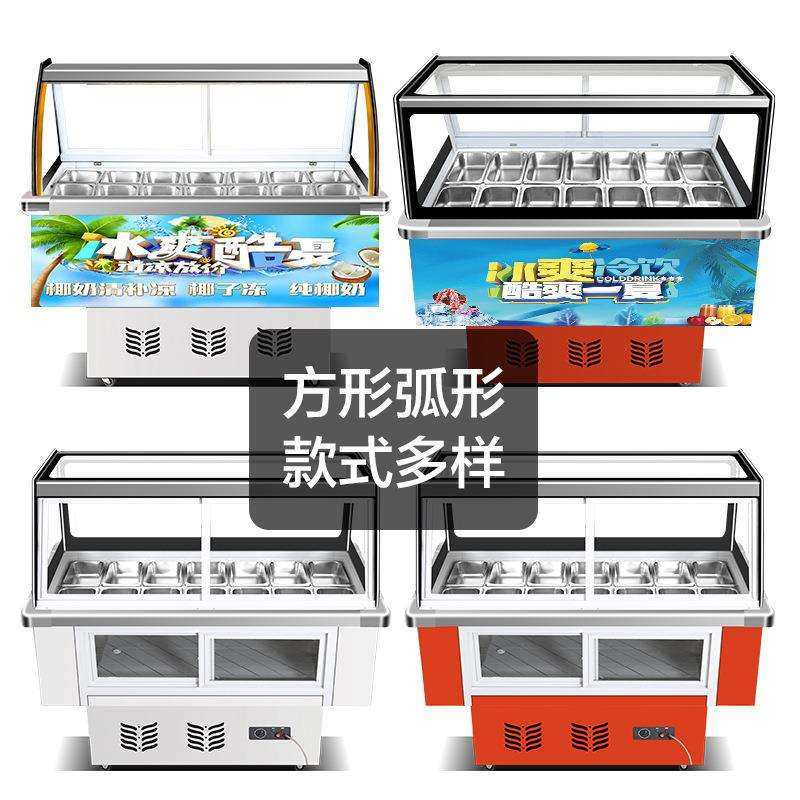 四果捞冰粉藏柜汤水保鲜柜果柜商用冰粥机冰清补凉展78示柜摆冷摊,商业/办公家具,冷藏展示柜,淘宝优惠券,粉丝福利购,淘宝优惠卷
